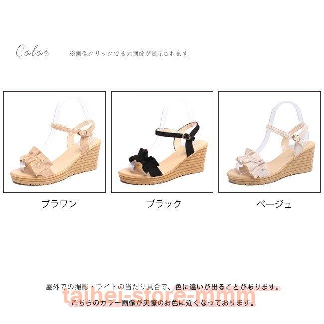 全国宅配無料 ウェッジヒールサンダルレディース厚底トングサンダルストラップサンダルフリル歩きやすい履きやすいおしゃれ可愛い全3色 サンダル サイズ 22 5cm Www Sustentec Com Br