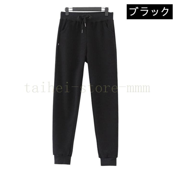 22年新作 カジュアルパンツ ロングパンツ レディース 暖かい 裏起毛 ジョガーパンツ テーパードパンツ 代引不可 ボトムス 防寒保温 スウェット パンツ テーパードパンツ サイズ L Www Sustentec Com Br