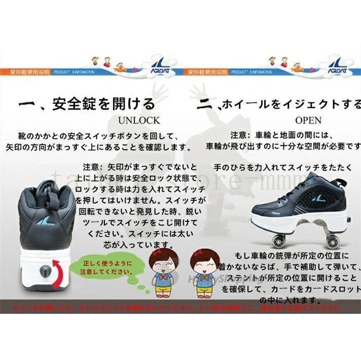 ローラーシューズ ローラースケート 靴 メンズ 大人 子供 キッズ