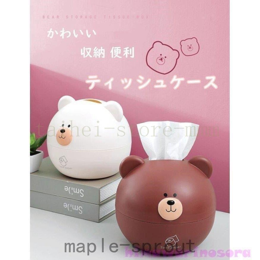 ティッシュケース おしゃれ 北欧 かわいい ペーパーポット ティッシュカバー ティッシュホルダー トイレットペーパー ケース 収納 便利 :hei-6461ytzfm:タイヘイストア - 通販 - Yahoo!ショッピング ティッシュケース おしゃれ 北欧 かわいい ペーパーポット ティッシュカバー ティッシュホルダー トイレットペーパー ケース 収納 便利 :hei-6461ytzfm:タイヘイストア - 通販 - Yahoo!ショッピング