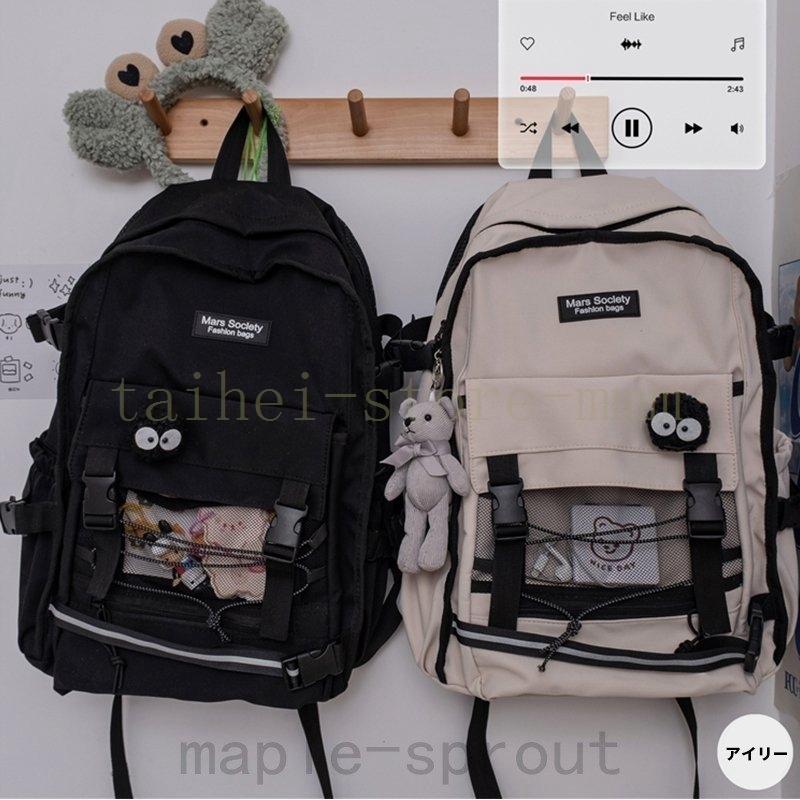 リュックサック 韓国 大容量 メンズ レディース 人気リュック バッグ 男女兼用 軽量 通学通勤 旅行 バックパック 中学生 おしゃれ アウトドア Hei 6811pzcoj タイヘイストア 通販 Yahoo ショッピング