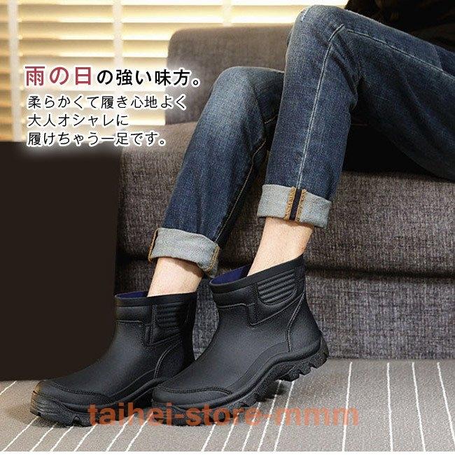 レインブーツメンズ長靴ショート丈厚底ラバーブーツレインシューズラバーシューズブーツカジュアル滑りにくいおしゃれ雨靴防水作業靴仕事用釣り 94 以上節約