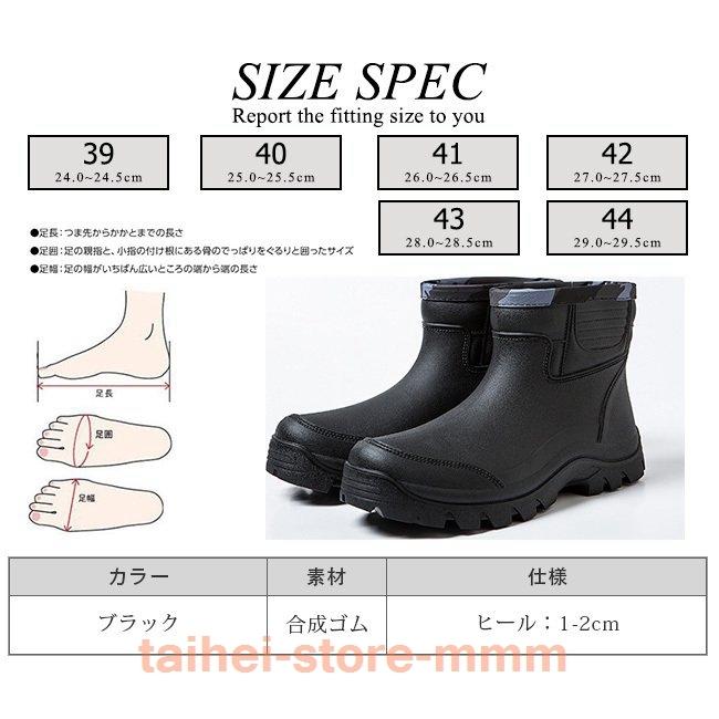 レインブーツメンズ長靴ショート丈厚底ラバーブーツレインシューズラバーシューズブーツカジュアル滑りにくいおしゃれ雨靴防水作業靴仕事用釣り 94 以上節約