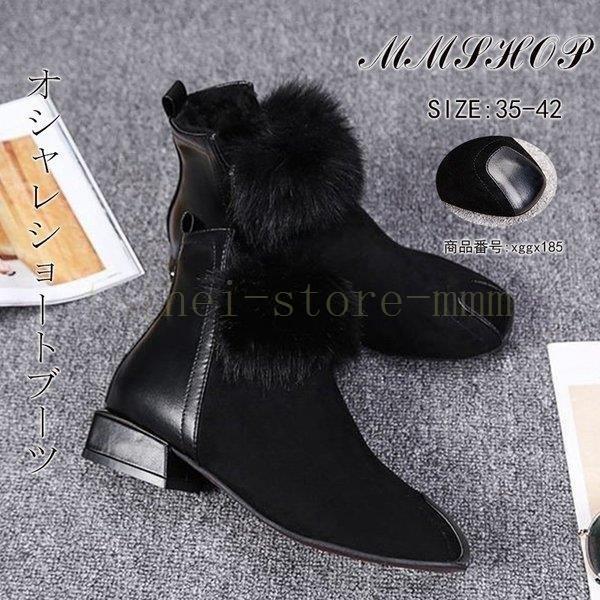 時間指定不可 サイドゴアブーツ レディース ブーティ ショートブーツ 秋冬 裏起毛 太ヒール レディース靴 無地 美脚 スエード おしゃれ 50代 30代 40代 きれいめ 通勤 通学 人気ショップが最安値挑戦 Afex Uz