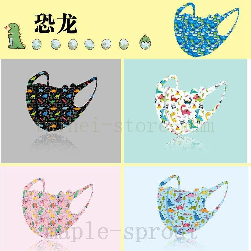 冷感マスク 子供用マスク ひんやり 4枚入り 夏用マスク 豪奢な 洗えるマスク キャラクター 涼しい 動物柄 繰り返し おしゃれ クマ柄 涼しいマスク 通学 接触冷感 可愛い