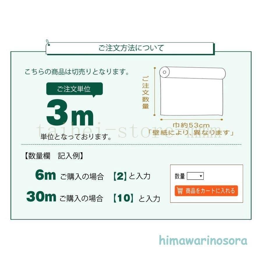 西海岸風 壁紙シール ライン 貼ってはがせる ストライプ シンプル 子供部屋 北欧 インテリア オシャレ Hei 38krhul タイヘイストア 通販 Yahoo ショッピング