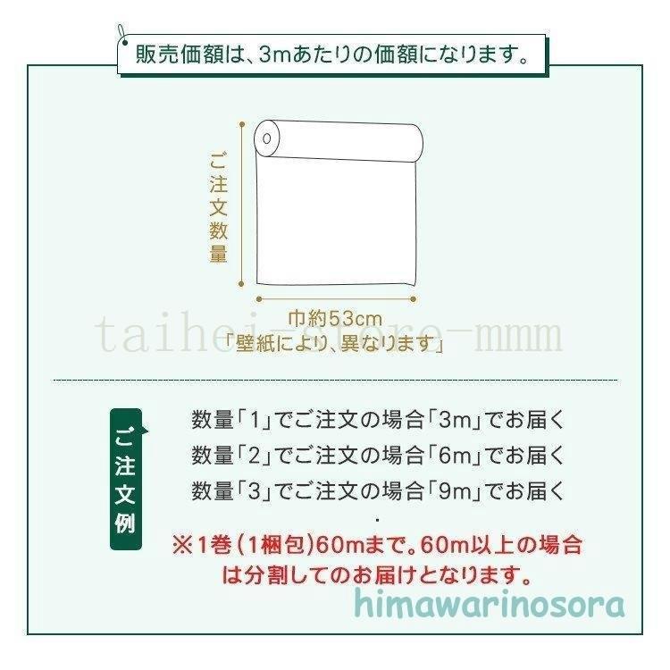 西海岸風 壁紙シール ライン 貼ってはがせる ストライプ シンプル 子供部屋 北欧 インテリア オシャレ Hei 38krhul タイヘイストア 通販 Yahoo ショッピング