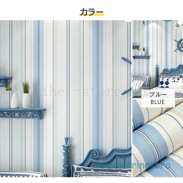 西海岸風 壁紙シール ライン 貼ってはがせる ストライプ シンプル 子供部屋 北欧 インテリア オシャレ Hei 38krhul タイヘイストア 通販 Yahoo ショッピング