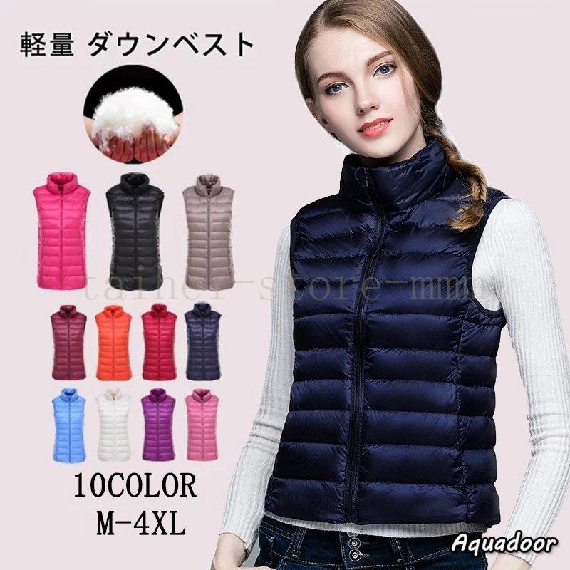 超人気 大人気 ダウンベスト レディース 軽量 ライトダウン 羽毛 フェザー インナー アウター オシャレ 10色 ショット 冬ベスト 防寒ベスト 注目の福袋をピックアップ 暖かい 無地