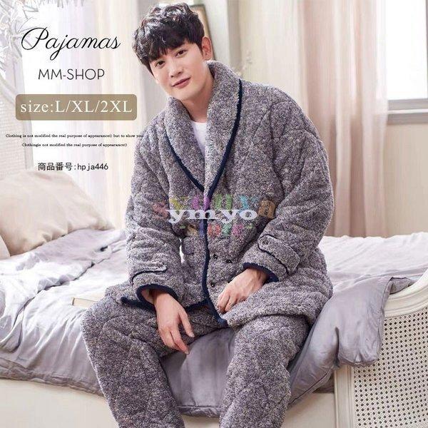 注文割引 ルームウェアメンズ冬パジャマもこもこ上下セット部屋着厚手前開き着る毛布ボア寝巻き綿防寒暖かいおしゃれフランネル代30代40代 ルームウェアメンズ冬パジャマもこもこ上下セット部屋着厚手前開 下着 靴下 部屋着 Www Affaires Sociales Gouv Cg