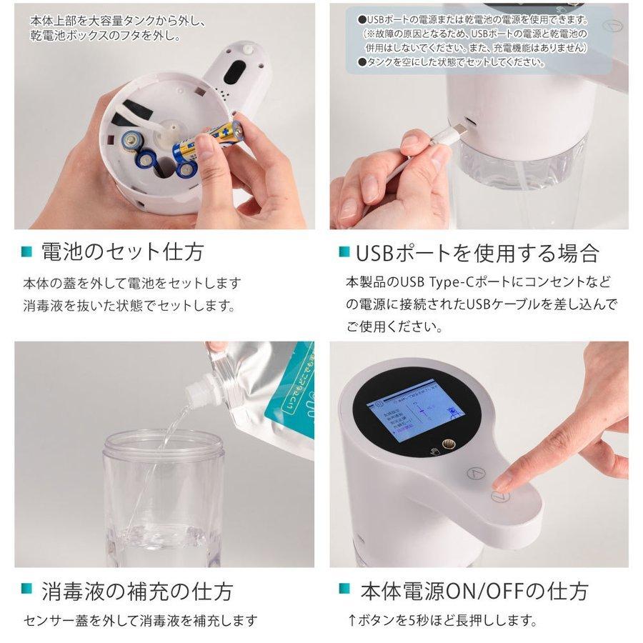 ステンレス製消毒スタンド [自動消毒噴霧器 + 非接触温度検知器 10万回噴射可能] アクリル掲示板付 誘導案内パネル 700ml aps-s1240-hd｜taihei1-store｜06