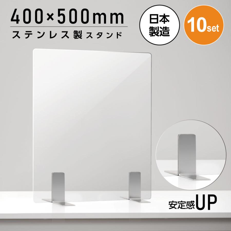 10枚セット】 パーテーション アクリル 透明 アクリルパーテーション 