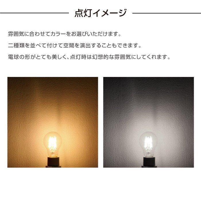 LED電球 40W形 口金E26 E17 電球色 昼白色 消費電力４W（bsl）｜taihei1-store｜04