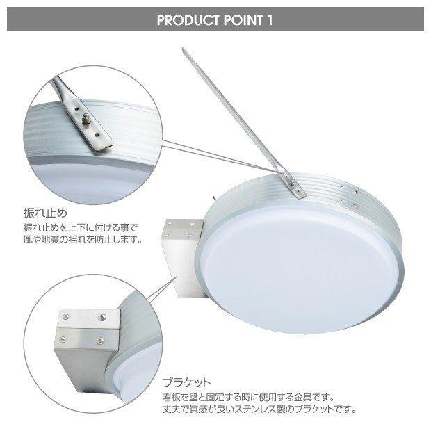 led丸型突き出し看板 両面表示 屋外防水 led看板（cads-4508e-led）｜taihei1-store｜03