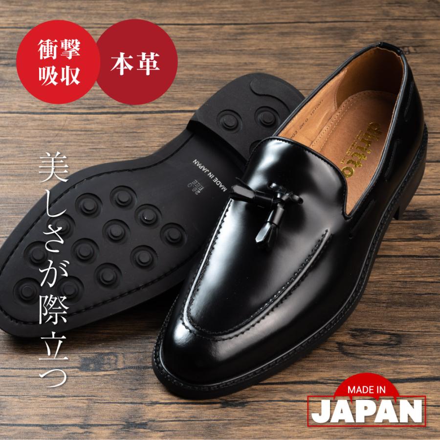 日本製 メンズ ビジネスシューズ 革靴 本革 超軽量 軽い 雪 防滑 