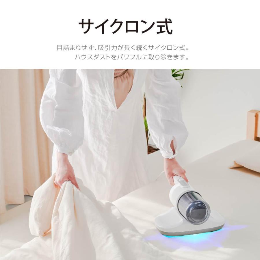 布団クリーナー ダニ 超吸引 布団 掃除機 UV ふとんたたき 絨毯 ソファ