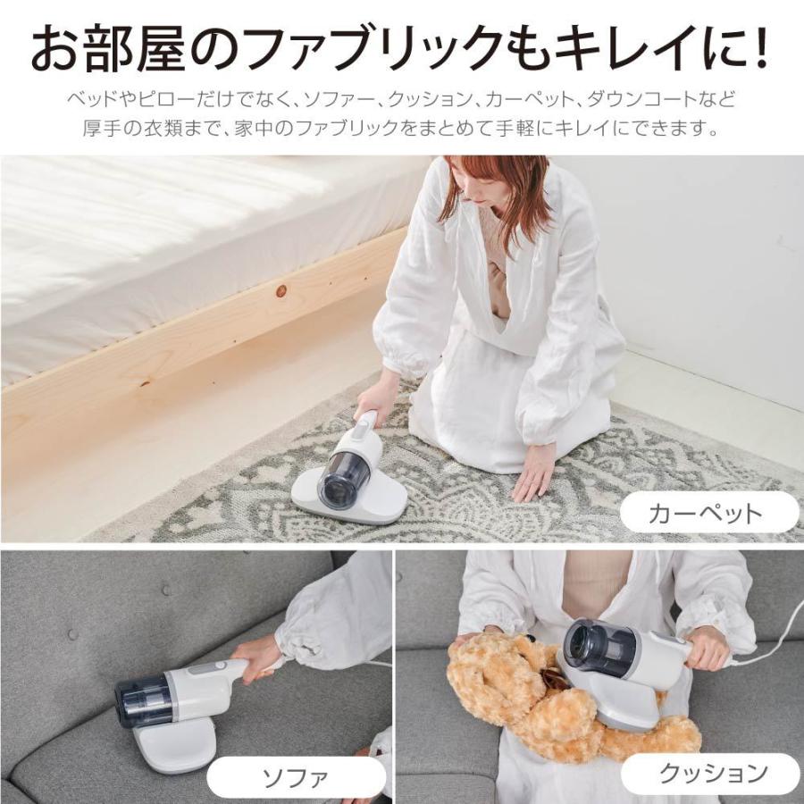 布団クリーナー ダニ 超吸引 布団 掃除機 UV ふとんたたき 絨毯 ソファ