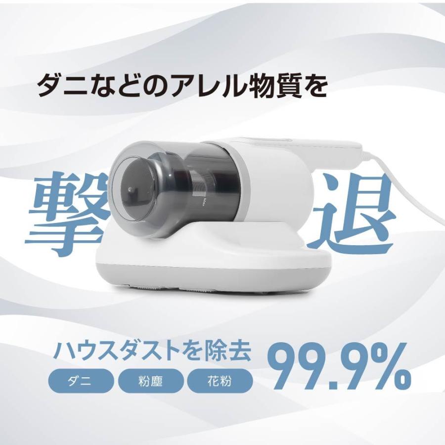 布団クリーナー ダニ 超吸引 布団 掃除機 UV ふとんたたき 絨毯 ソファ