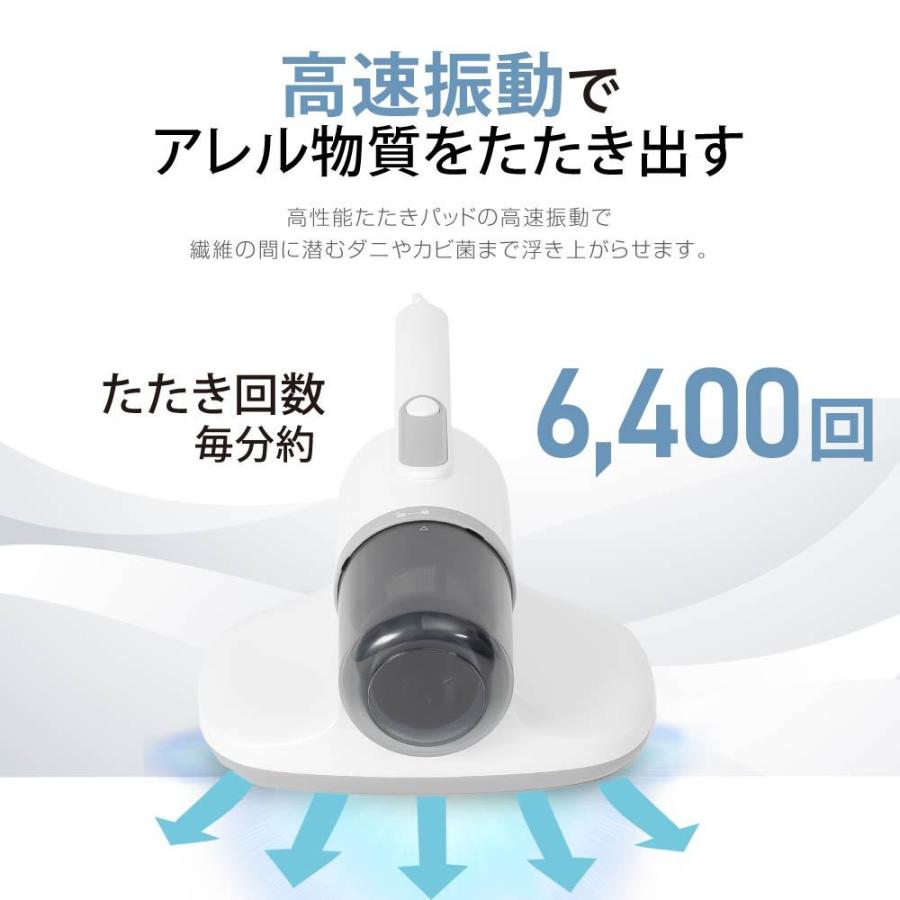 布団クリーナー ダニ 超吸引 布団 掃除機 UV ふとんたたき 絨毯 ソファ
