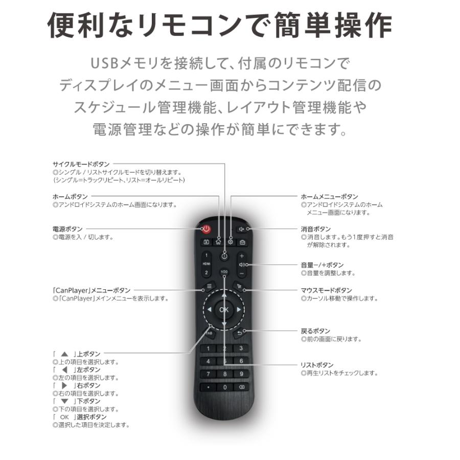 デジタルサイネージ 43/50インチ 垂直型スタンドセット 軽量
