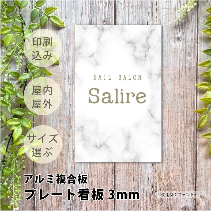 ミラー　ネイルサロン看板 サイズ選べる 長方形 縦看板 サロン看板 美容院 エステサロン ネイル