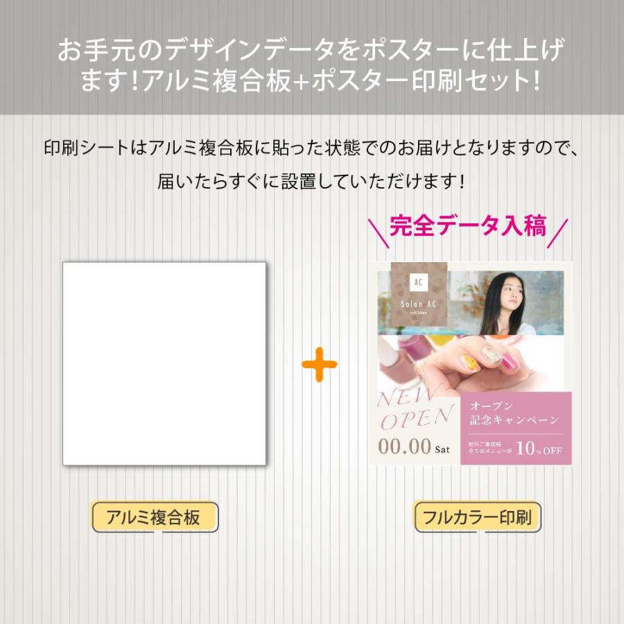 サイズ選べる プレート看板 ショップ看板 オーダー【完全入稿