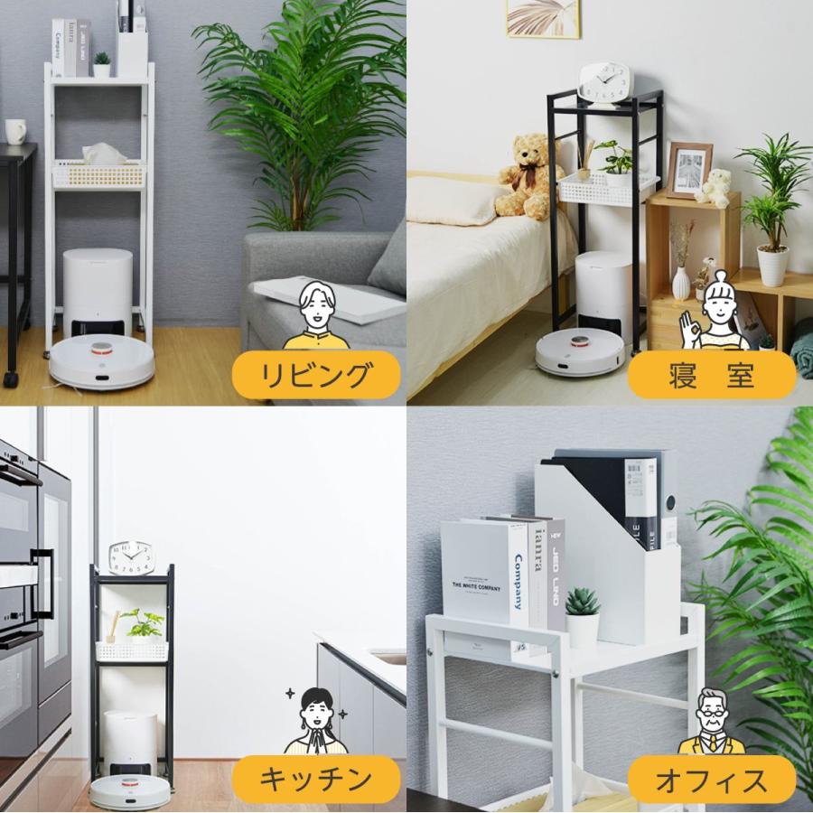 日本製 掃除機 ロボット収納 スッキリ 省スペース ルンバ基地 シンプル