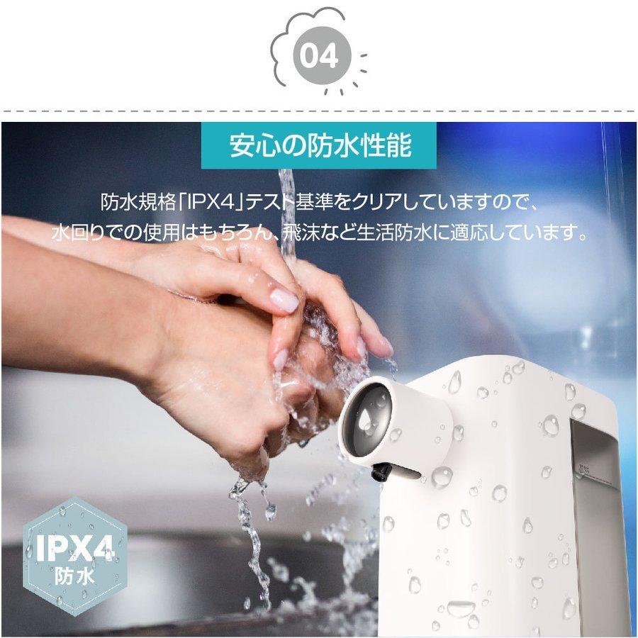 泡 ハンドソープ オートディスペンサー ディスペンサー 非接触