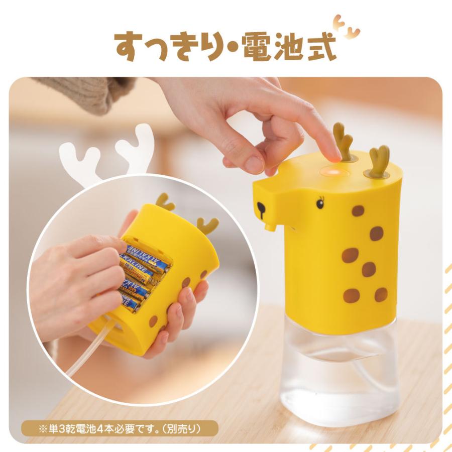 木製消毒液スタンド キリン クマ 2台セット