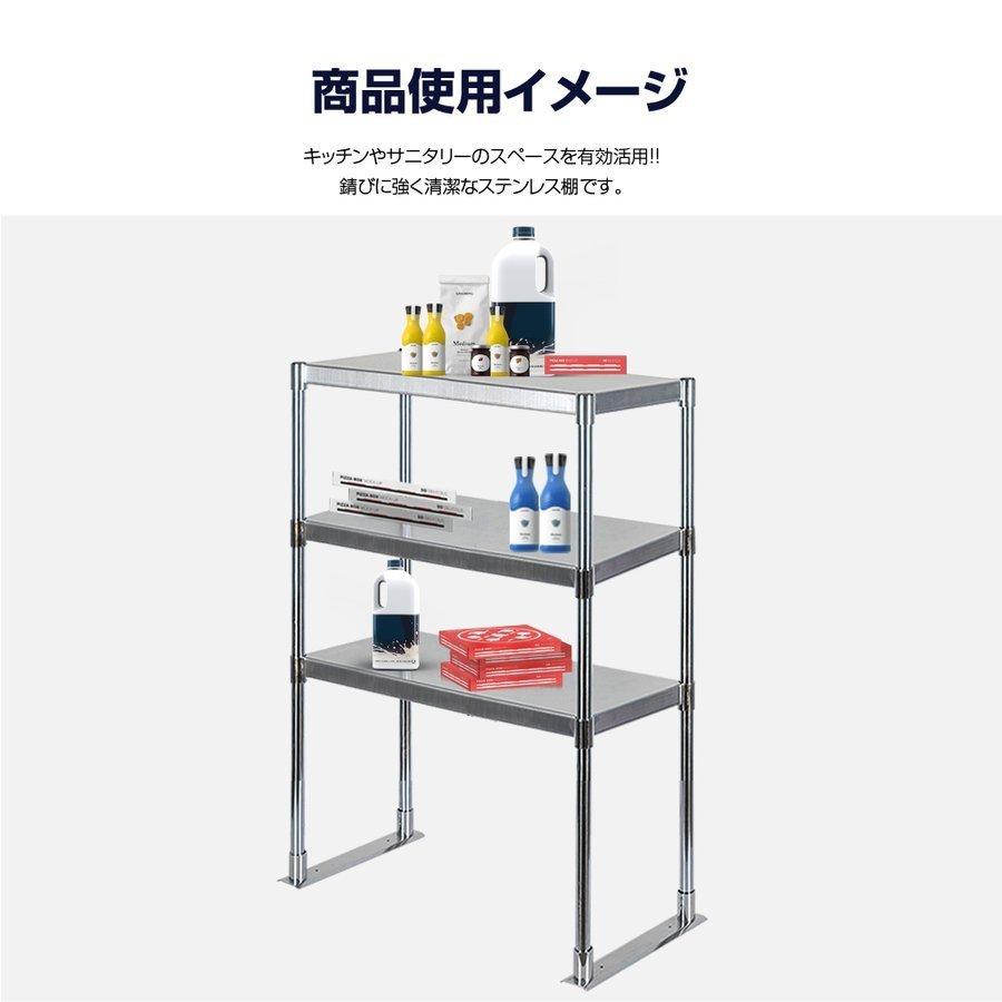 日本製造 ステンレス製 業務用 キッチン置き棚 3段タイプ ステンレス 業務用 W525×H800mm×D320mm 置棚 作業台棚 ステンレス棚 上棚  業務用 kot3-5232の画像