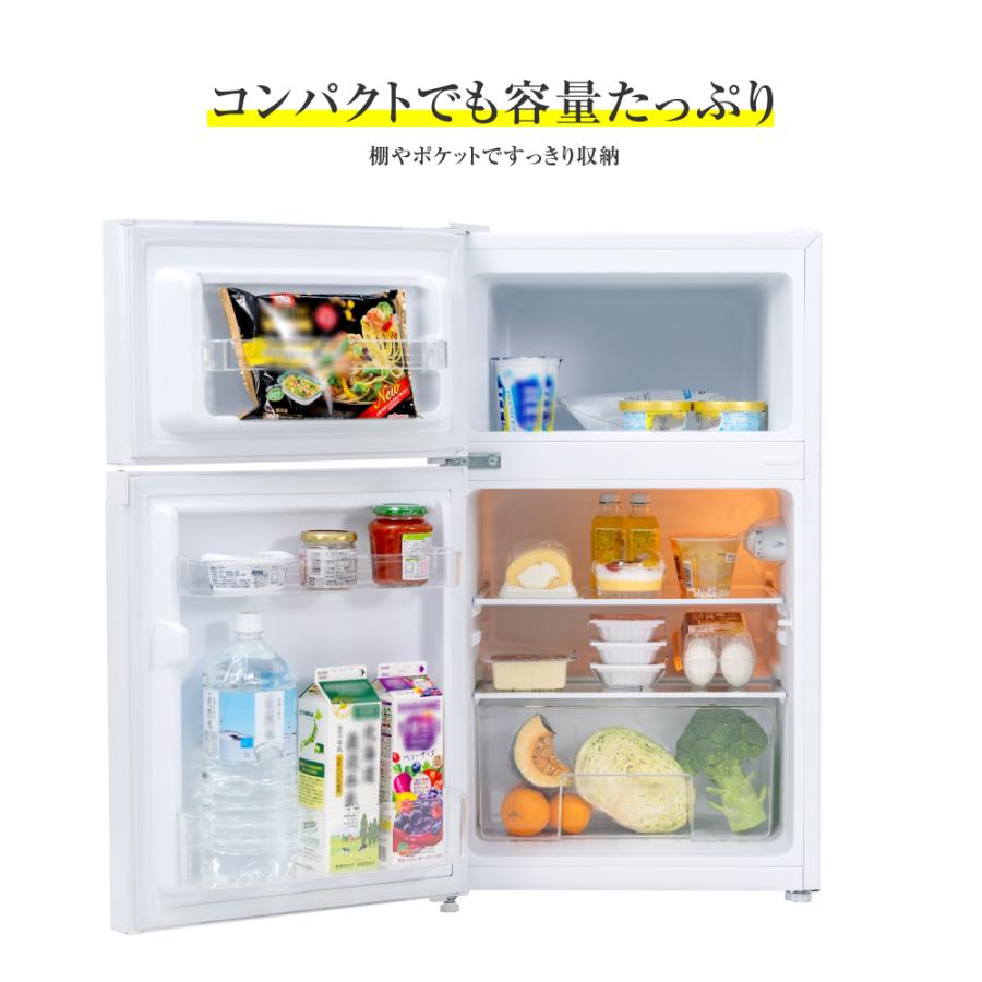 冷蔵庫 小型 2ドア 一人暮らし 87L 冷蔵 61L 冷凍 26L 家庭用 冷凍庫 