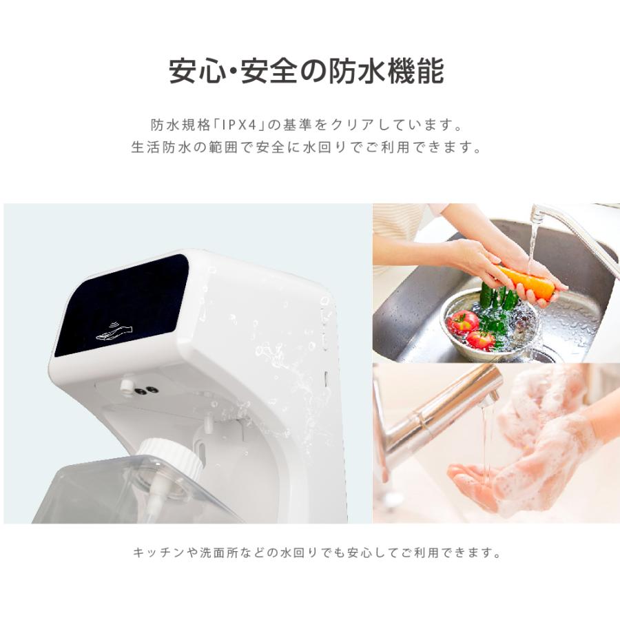 アルコールディスペンサー 自動 非接触センサー式 1000ml 感温センサ付 アルコールディスペンサー 非接触 消毒 除菌 1000ml大容量 自動手指