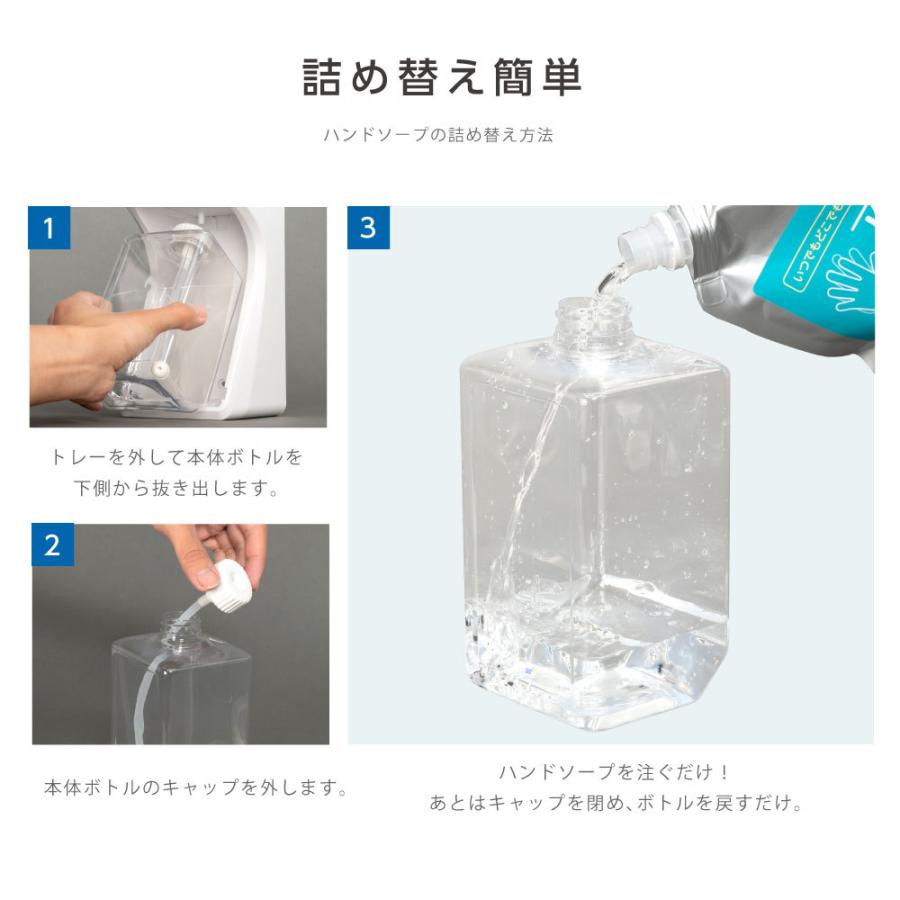 アルコールディスペンサー 自動 非接触センサー式 1000ml 感温センサ付 アルコールディスペンサー 非接触 消毒 除菌 1000ml大容量 自動手指
