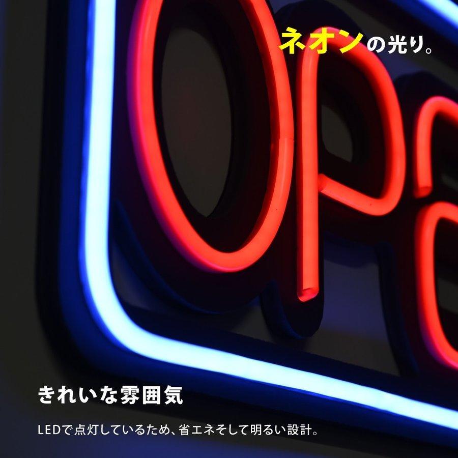 翌日発送]ネオン風 led看板 四角 open オープン ネオンサイン 