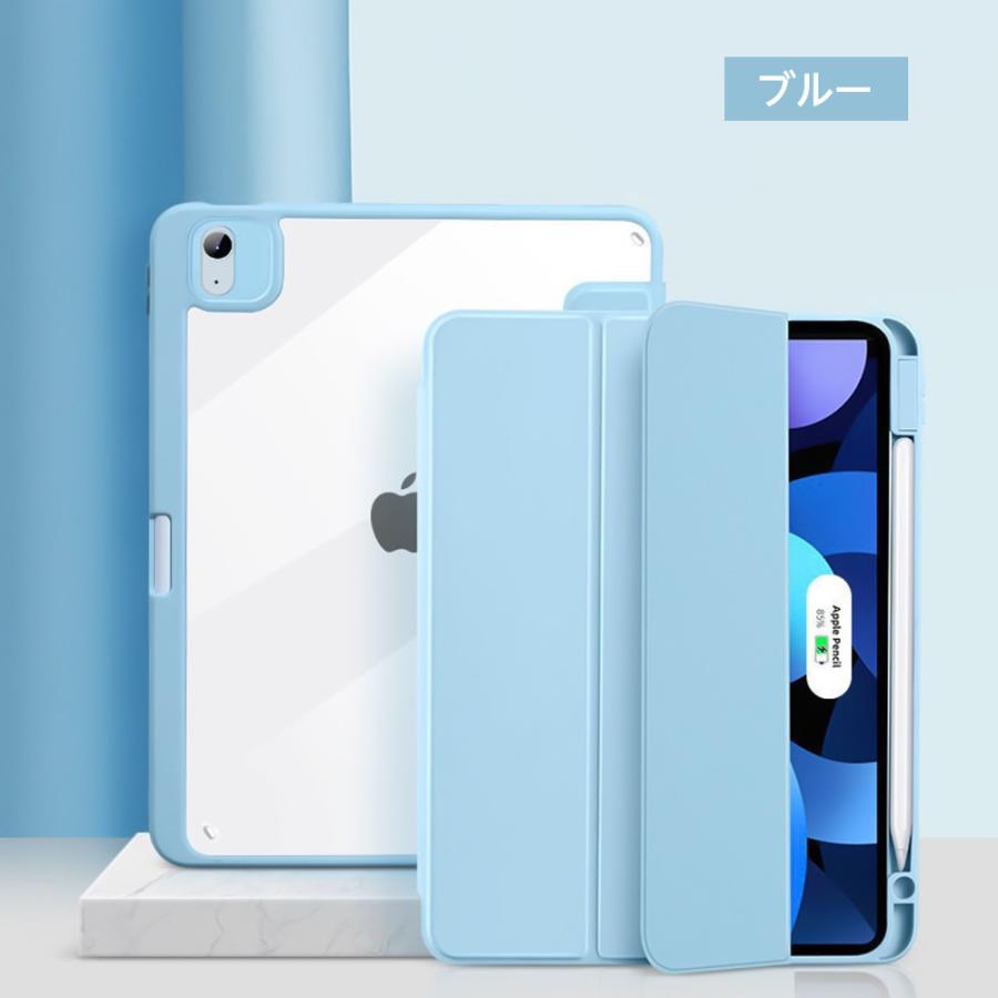 ipad ケース マグネット式・カバー取り外し可能  mini6 第9世代 ipad air4 第8世代 ipad pro 11インチ カバー ペン収納 耐衝撃 pbk002｜taihei1-store｜12