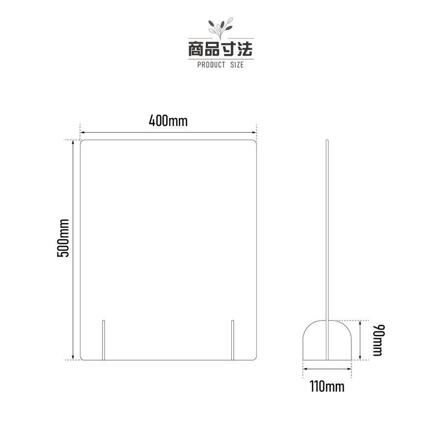 透明 アクリルパーテーション w400xh500mm 板厚5mm 丸型足スタンド 仕切り板 衝立 飲食店 オフィス 学校 病院 【アウトレット】 送料無料 rap5-r4050-6set