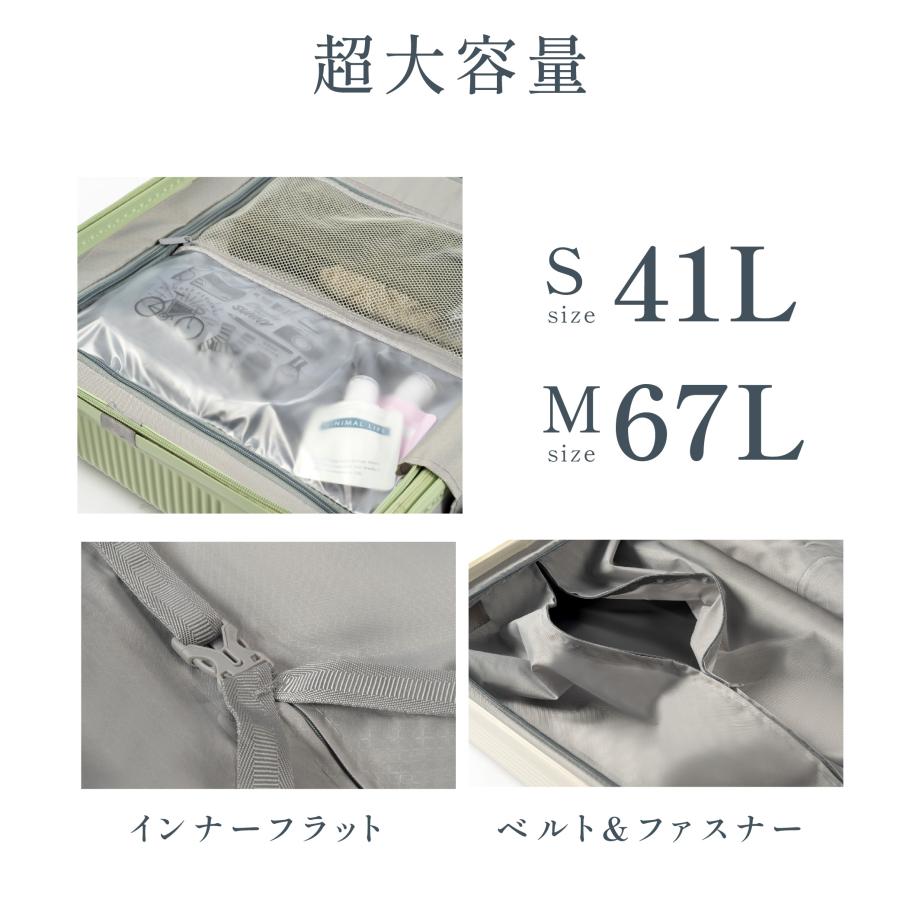 前開き スーツケース USBポート付き キャリーケース Mサイズ 8カラー選ぶ フロントオープン 7-10日用 泊まる 軽量設計 大容量 多収納ポケット sc178-24_10