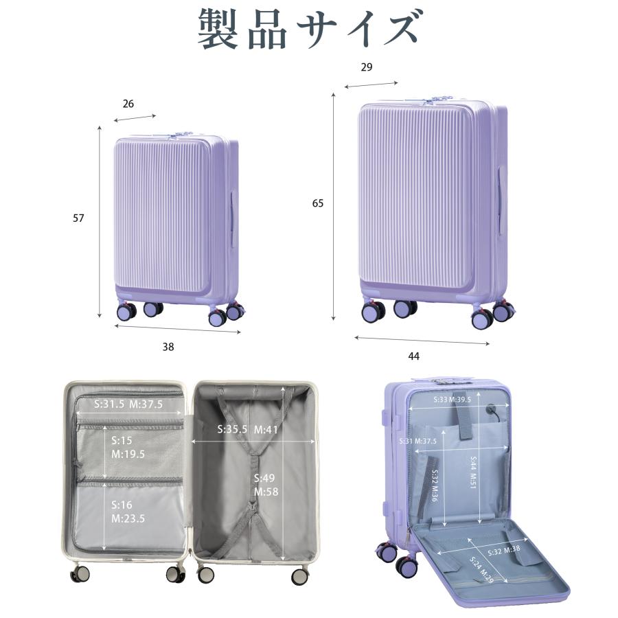 前開き スーツケース USBポート付き キャリーケース Mサイズ 8カラー選ぶ フロントオープン 7-10日用 泊まる 軽量設計 大容量 多収納ポケット sc178-24_15