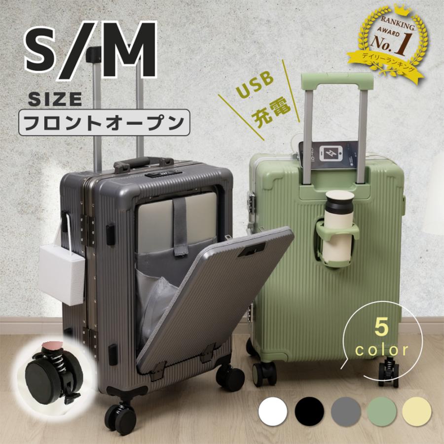 新品未使用❗️スーツケース 超軽量 キャリーケース Sサイズ ベージュ 旅行 出 Amazon | [タンスのゲン] 多機能キャリーケース Mサイズ 73L 4
