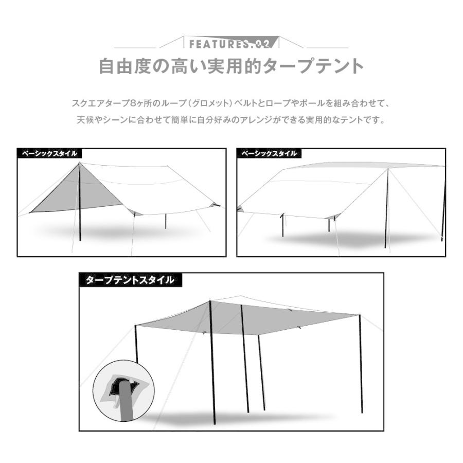 South Light スクエアタープテント キャンプ タープテント 簡易テント
