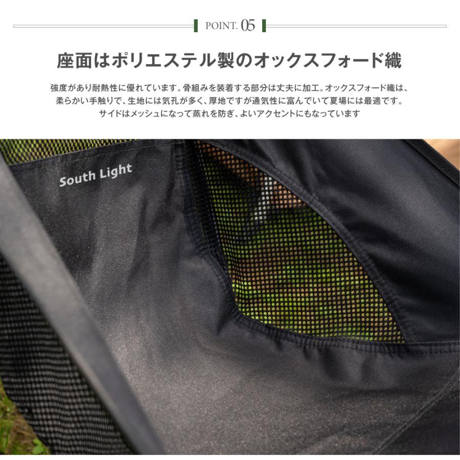 アウトドアチェア 折りたたみ 椅子 South Light 軽量 ソロ キャンプ chair イス 簡単組立 1人用 3色 コンパクト  収納バック付き あすつく sl-yz57｜taihei1-store｜15