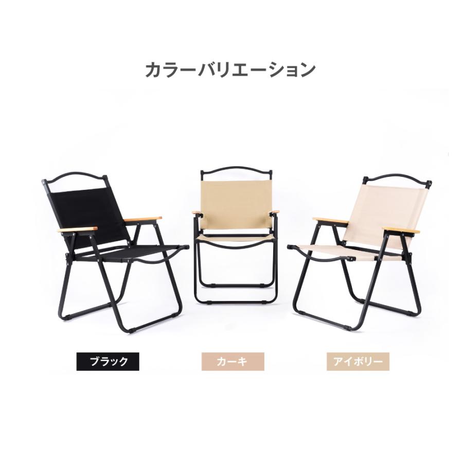 アウトドアチェア 2脚セット 折り畳み 折りたたみ椅子 木目