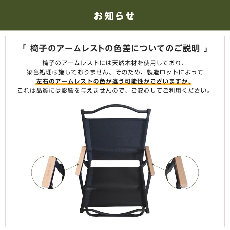 アウトドアチェア 2脚セット 折り畳み 折りたたみ椅子 木目