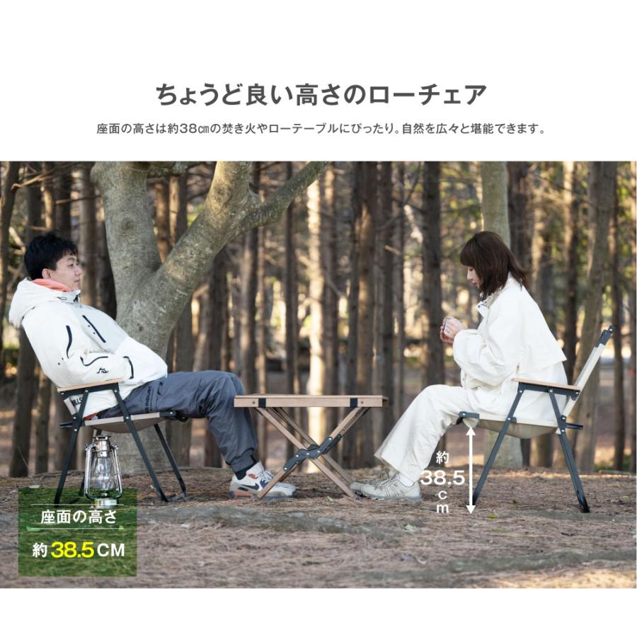 アウトドアチェア 2脚セット 折り畳み 折りたたみ椅子 木目