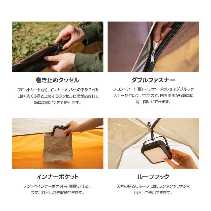 South Light テント ワンタッチテント フルクローズ 2-4人用 South Light テント ワンタッチテント フルクローズ 2-4人用