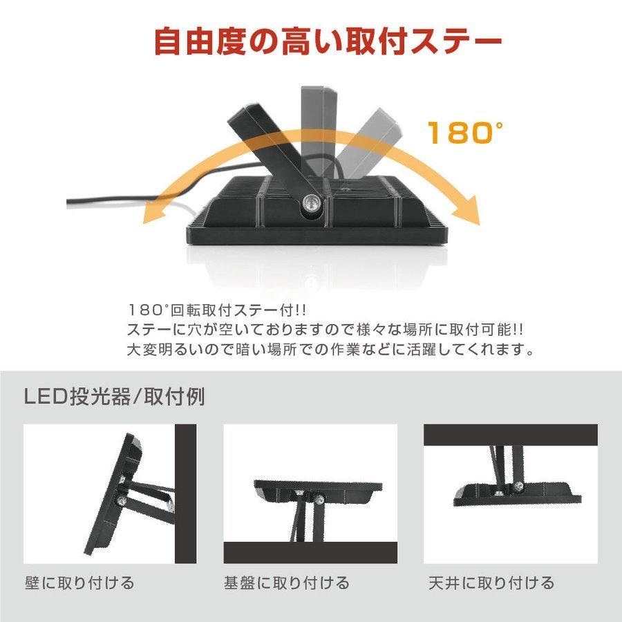 led投光器 50w相当 アームセット 60cm90cm 屋外用 昼光色 電球色 ip65 広角120度 ブラック 看板灯 舞台照明 屋内外ポータブル投光器 あすつくstledbk50｜taihei1-store｜06