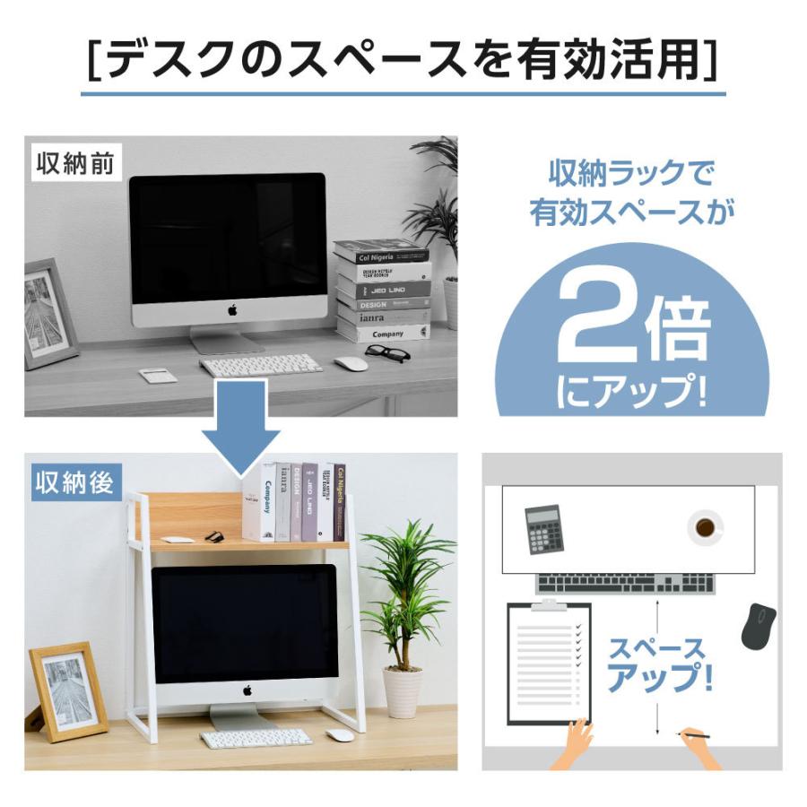 机上台 机上ラック デスク上置棚 日本製 ハイタイプ 幅600mm 耐荷重20kg 組み立て簡単 モニター ディスプレイ 机上棚 tks ...