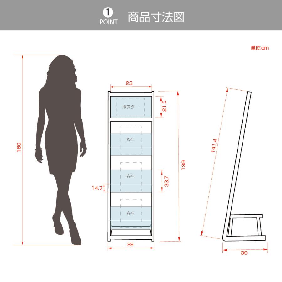 パンフレットスタンド ディスプレイラック ディスプレイスタンド 雑誌ラック インテリア 本棚 収納 新聞ラック 店舗 事務用品 カタログスタンド  tks-fr14029-ss｜taihei1-store｜03