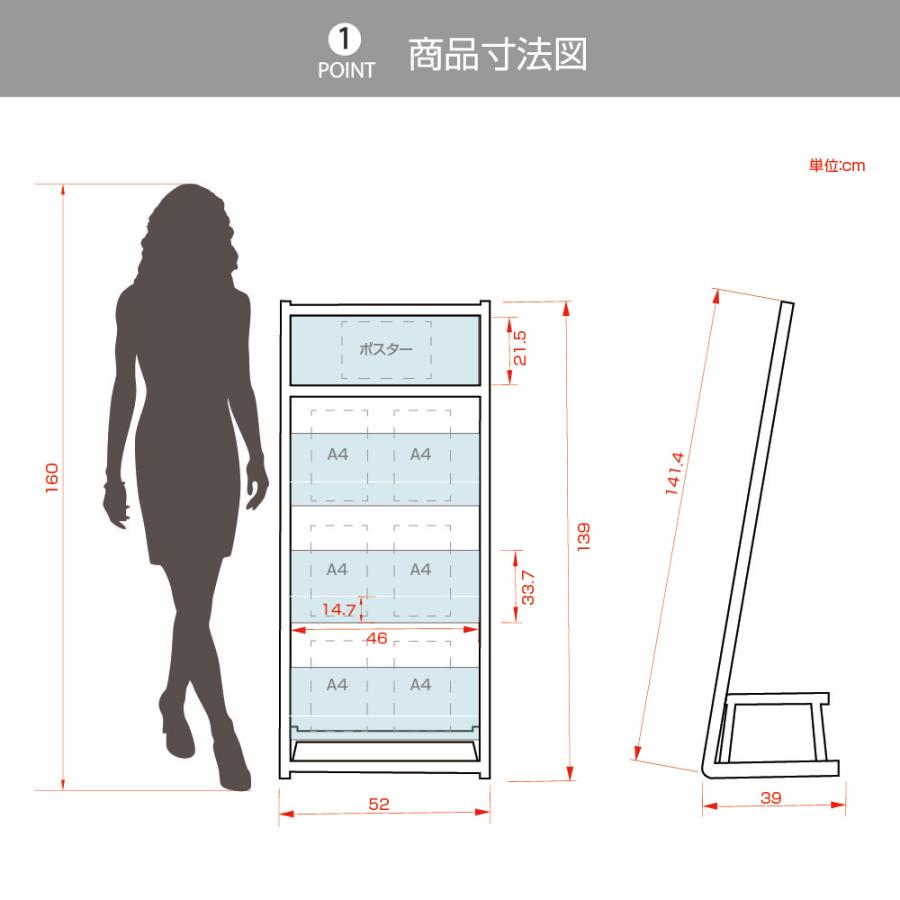 パンフレットスタンド ディスプレイラック ディスプレイスタンド 雑誌ラック インテリア 本棚 収納 新聞ラック 店舗 事務用品 カタログスタンド tks-fr14053-ss_2