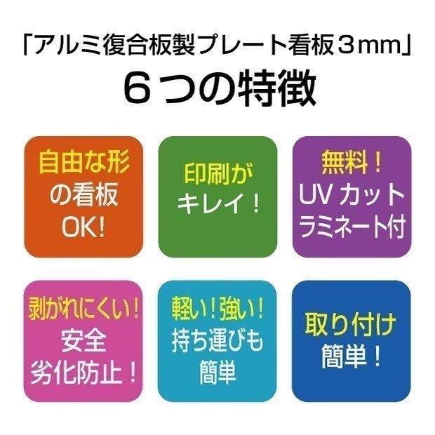 【送料無料】「トイレ故障中」トイレ標識 プレート看板 w400×h138mm（toi-261）｜taihei1-store｜06